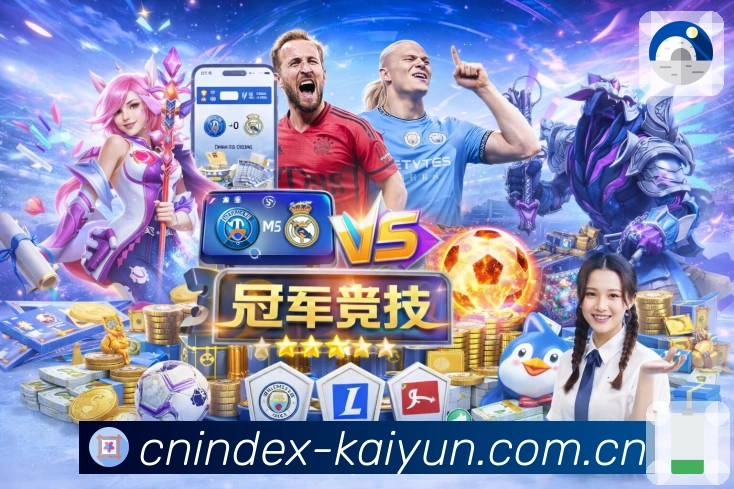 登录安全与提醒